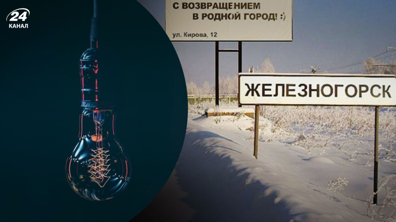 Blackout und mehr: In der Region Kursk fielen nach dem „Luftangriff“ Licht und Heizung aus“/>< /p>In der Region Kursk gab es weder Licht noch Heizung/Collage 24 Channel (anschauliche Fotos)</p>
<p _ngcontent-sc139 class=