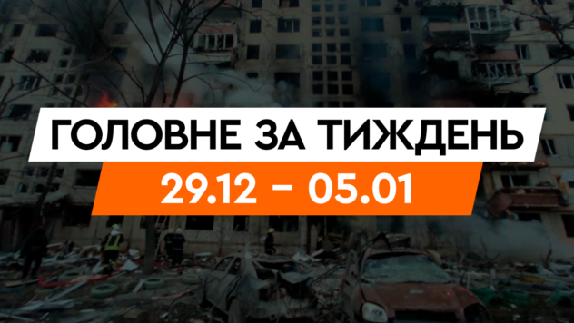 Massive russische Angriffe auf die Ukraine am 29. Dezember und 2. Januar, Gefangenenaustausch, Zerstörung der Su-34: Schlüsselereignisse der Woche“ /></p>
<p>Die letzte Woche in der Ukraine war voller verschiedener Ereignisse. Die russischen Besatzer starteten am 29. Dezember und 2. Januar massive Raketenangriffe gegen verschiedene friedliche Städte.</p>
<p>Ukrainische Soldaten reagierten jedoch mit der Zerstörung des russischen großen Landungsschiffes Nowotscherkassk und eines Jagdflugzeugs — Su-34-Bomber auf dem Flugplatz Shagol in Tscheljabinsk.</p>
<p>Der Präsident der Ukraine, Wladimir Selenskyj, besuchte Avdeevka in der Region Donezk. Gleichzeitig versuchen die Besatzer, die Offensive in Richtung Bachmut wieder aufzunehmen, weshalb sie dort besondere Aufmerksamkeit schenken.</p>
<p>Sehen Sie sich jetzt </p>
<p><strong>Was in der Woche vom 29. Dezember 2023 bis 5. Januar 2024 in der Ukraine und der Welt passiert ist –</strong> lesen Sie das Material auf der ICTV Facts-Website an.</p>
<ul> < li>Massiver Beschuss der Ukraine am 29. Dezember und 2. Januar</li>
<li>Zerstörung des Luftlandekommandos Nowotscherkassk und des Su-34-Bombers in der Russischen Föderation</li>
<li>Besuch Selenskyjs in Avdeevka</li>
<li>Mobilisierungsgesetz</li>
<p> < li>Embargo für Diamanten aus Russland</li>
<li>Groß angelegter Gefangenenaustausch am 3. Januar</li>
<li>Streik auf den russischen Kommandoposten in der Nähe von Sewastopol</li>
<li>Blockade an der Grenze zu Polen</li>
<li>Die Lage an der Front</li>
</ul>
<h2>Massiver Beschuss der Ukraine am 29. Dezember und 2. Januar</h2>
<p>Die Die russische Armee startete innerhalb einer Woche massive Raketen- und Drohnenangriffe auf ukrainisches Territorium. Der massivste Beschuss ereignete sich am 29. Dezember und 2. Januar.</p>
<h3>Russische Angriffe am 29. Dezember 2023</h3>
<p>Heftige Explosionen ereigneten sich in der Hauptstadt Kiew, Odessa, Dnepropetrowsk, Lemberg, Charkow, Saporoschje, Sumy und andere Gebiete.</p>
<p>Bei dem russischen Terroranschlag vom 29. Dezember gibt es 53 Tote und 170 Verletzte. Insgesamt feuerten die Besatzer in diesen 24 Stunden 36 Shahed-Drohnen und 122 Raketen verschiedener Typen in der ganzen Ukraine ab.</p>
<h2>
<p><img decoding=