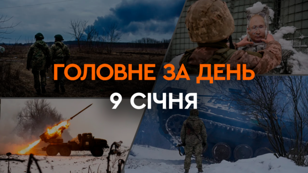 Reduzierung der Angriffe in der Nähe von Avdeevka, Drohnenangriff im russischen Orel und Kursk: Nachrichten vom 9. Januar