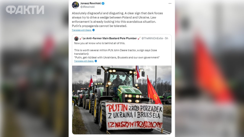 Polnische Bauern hingen ein Banner mit Putins Hilferuf – die Polizei hat einen Fall eröffnet“ /></p>
</p>
<p>Jetzt suchen sie </p>
<p>Der Leiter des polnischen Innenministeriums, Marcin Kerwiński, reagierte auf diese Situation . Er erklärte, dass gegen den Autor des Plakats vorgegangen werde.</p>
<blockquote>
<p>— Polizei und Staatsanwaltschaft gehen gegen den Urheber vor. Es werde keine Zustimmung zu solchen kriminellen Handlungen geben, — sagt seine Botschaft.</p>
</blockquote>
<p><p><img decoding=