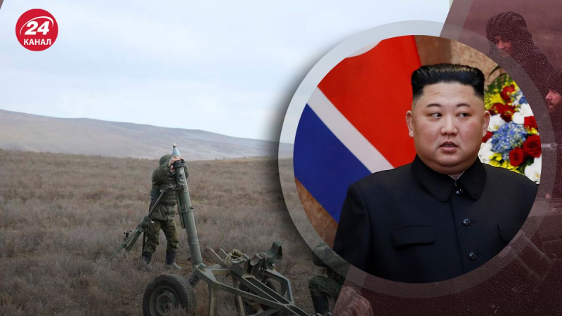 Sehr fragwürdige Qualität: Die Russen haben große Probleme mit nordkoreanischen Granaten“ /></p>
<p _ngcontent-sc90 class=