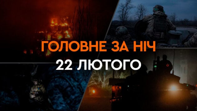 Hauptereignisse der Nacht vom 22. Februar: Angriff auf die Eindringlinge auf dem Übungsgelände, Explosionen in Mirgorod