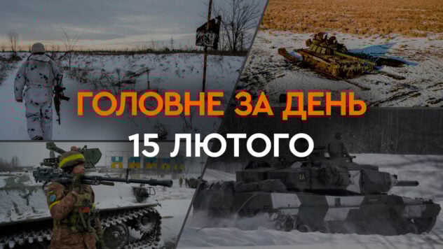 Raketenangriff auf ukrainische Städte, Hilfe von Partnern und „bovovna“ in der Russischen Föderation: Hauptnachrichten 15. Februar“ /></p>
<p>Die Ukraine wurde erneut von der Russischen Föderation beschossen, wobei 26 Raketen auf Städte abgefeuert wurden. Kiew, Lemberg, Saporoschje und Dnepr sowie die Gebiete Poltawa, Chmelnyzki und Iwano-Frankiwsk wurden angegriffen.</p>
<p>Auch in Russland herrschte Unruhe. So waren im Altai und Belgorod Explosionen zu hören. Insbesondere wurde über die Bavovna im Bereich des russischen Verteidigungswerks berichtet.</p>
<p>Auch heute wurden Erklärungen von Partnern zur Hilfe für die Ukraine abgegeben, insbesondere von Deutschland zur Bereitstellung von 100 Millionen Euro. Das Vereinigte Königreich und Litauen kündigten außerdem ihre Absicht an, Tausende von Drohnen im Wert von 250 Millionen US-Dollar bereitzustellen. Australien hat seinerseits 32 Millionen US-Dollar bereitgestellt, um die Verteidigung der Ukraine zu unterstützen.</p>
<p>Jetzt sehen Sie, </p>
<p><strong>Was in 24 Stunden am 15. Februar 2024 in der Ukraine und der Welt geschah</strong> — ; Lesen Sie weiter im Material auf der ICTV Facts-Website.</p>
<ul>
<li>Russischer Raketenangriff auf die Ukraine</li>
<li>Die Situation in Avdievka</li>
<li>Erklärungen von Partnern bezüglich der Hilfe für Ukraine</li>
<li>Explosionen im Altai und Belgorod</li>
</ul>
<h2>Russischer Raketenangriff auf die Ukraine</h2>
<p>Am 15. Februar wurden große Städte der Ukraine, insbesondere Kiew, Lemberg, Saporoschje und Dnjepr, erneut von der Russischen Föderation beschossen. Auch in den Gebieten Poltawa, Chmelnyzki und Iwano-Frankiwsk kam es zu Unruhen.</p>
<p>Insgesamt feuerte Russland bei diesem Angriff 26 Raketen auf die Ukraine ab, von denen 13 von unseren Luftverteidigungskräften abgeschossen wurden.</p>
<p>In<strong >Kiew</strong> gab es am 15. Februar keine Verluste oder Zerstörungen — Keine einzige feindliche Rakete erreichte das Ziel.</p>
<p>In zwei Siedlungen in einer der Regionen <strong>In der Region Kiew fielen Raketenfragmente. In 7 Privathäusern wurden Fenster zerbrochen, Fassaden und Dächer beschädigt.</p>
<p>In <strong>Lwow</strong> traf die Russische Föderation ein Umspannwerk, wodurch dieses vollständig zerstört wurde. Die Druckwelle, nachdem eine weitere Rakete zwischen Wohnhochhäusern auf dem Boden einschlug, zerschmetterte die Fensterscheiben von etwa 30 Häusern in fünf Straßen. Drei Bewohner umliegender Häuser wurden verletzt.</p>
<p>In <strong>Saporoschje</strong>Ein Infrastrukturobjekt wurde getroffen und Fenster und Dächer von Wohngebäuden wurden durch die Druckwelle beschädigt. Bei dem russischen Angriff wurden sechs Menschen verletzt.</p>
<p><img decoding=