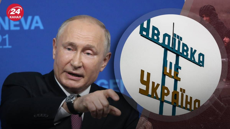 Putin braucht Siege vor Ablauf der Frist: Was sind die Prioritäten der Besatzer bis Ende 2024