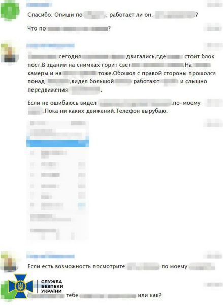 Ein russischer Agent, der Angriffe auf Eisenbahnen und Militärkrankenhäuser vorbereitete, wurde festgenommen Gebiet Tscherkassy“/></p>
<p><img decoding=