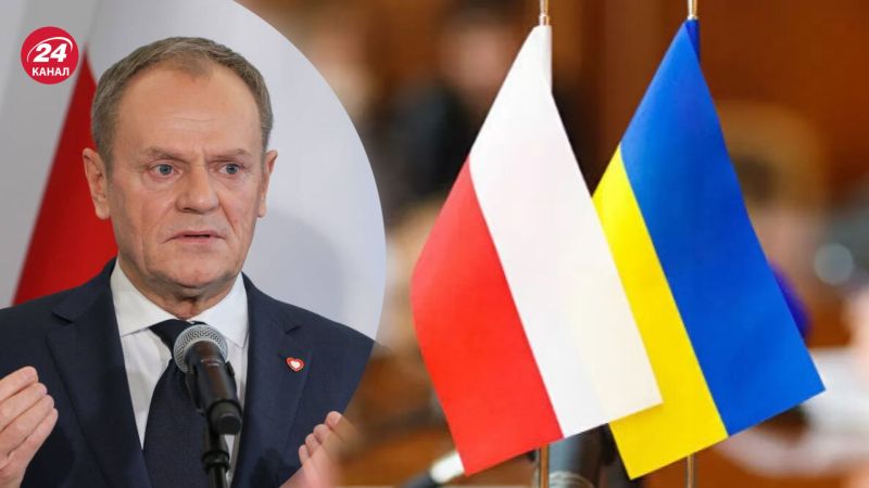 Ein möglicher Streit zwischen der Ukraine und Polen wäre die größte Idiotie der Geschichte, – Tusk“ /></p>
<p>Tusk kommentierte einen möglichen Streit zwischen der Ukraine und Polen/Collage 24 Channel</p>
<p _ngcontent-sc160 class=