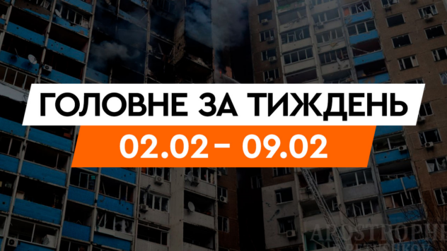 Zaluzhnys Rücktritt und Syrskys Ernennung, Beschuss der Ukraine und das Mobilisierungsgesetz: die wichtigsten Nachrichten der Woche