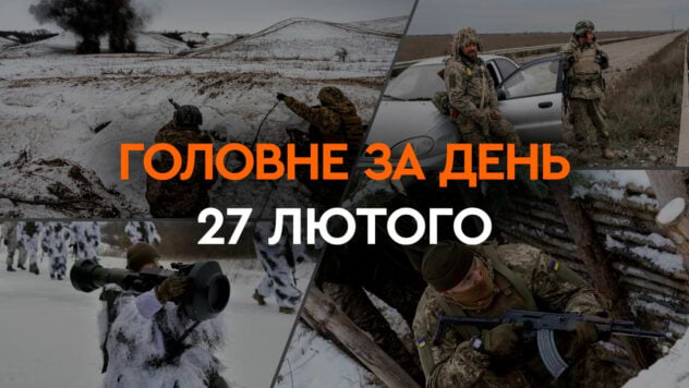 Zelensky in Saudi-Arabien, die Zerstörung russischer Su-34 und der Abzug der ukrainischen Streitkräfte Einsatzkräfte aus zwei Dörfern: Hauptnachrichten vom 27. Februar /></p>
<p>Heute besuchte Präsident Wladimir Selenskyj Saudi-Arabien, wo er Gespräche mit Seiner Hoheit Kronprinz Muhammad bin Salman al Saud führte. Hauptthemen — Friedensformel und Rückkehr der Gefangenen und Deportierten.</p>
<p>Am 27. Februar zog sich das ukrainische Militär nach heftigen Kämpfen aus zwei Dörfern in der Nähe von Avdiivka zurück — Northern und Stepnoe. Jetzt wurde die Verteidigungslinie in den Gebieten der Dörfer Tonenkoye, Orlovka und Berdich stabilisiert.</p>
<p>Im Laufe des Tages zerstörten unsere Streitkräfte zwei weitere russische Su-34-Jagdbomber. Sie wurden in östlicher Richtung abgeschossen.</p>
<p>Jetzt beobachten sie, </p>
<p>was in der Ukraine und der Welt in 24 Stunden passiert ist <strong>27. Februar 2024</strong> — Lesen Sie das Material auf der ICTV Facts-Website.</p>
<ul>
<li>Zelenskys Besuch in Saudi-Arabien</li>
<li>Abzug der Streitkräfte der Ukraine aus zwei Dörfern in der Nähe von Avdeevka</li>
<li> Zerstörung zweier russischer Su-34</li>
<li>Europäisches Parlament stimmt 50 Milliarden Euro für die Ukraine zu</li>
<li>Explosionen in Nowaja Kachowka</li>
<li>Angriff der Russischen Föderation in der Region Sumy</li>
<li>Beschlagnahme von Sinevo-Eigentum</li>
</ul >
<h2> Selenskyjs Besuch in Saudi-Arabien</h2>
<p><img decoding=