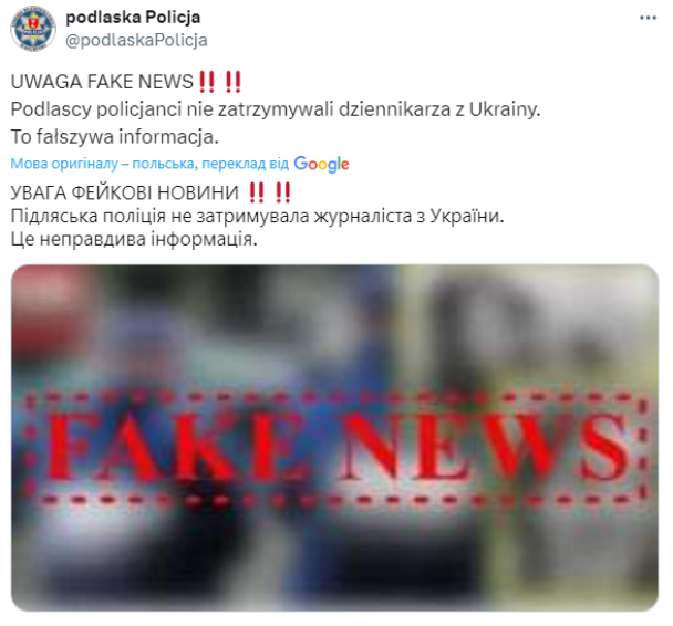  Inhaftierung eines ukrainischen Journalisten: Die örtliche polnische Polizei sagte, sie habe niemanden festgenommen. /></p>
<p>Laut UP wurde derselbe Beitrag von einem verifizierten Account der polnischen Polizei retweetet. Allerdings gab es zum Zeitpunkt der Veröffentlichung unserer Nachricht keinen Beitrag mehr auf der offiziellen Seite der polnischen Polizei.</p>
<p>Höchstwahrscheinlich bestritt die Polizei der Woiwodschaft Podlachien nicht die bloße Tatsache der Inhaftierung von Tkach, sondern die Tatsache, dass sich der Vorfall auf dem Gebiet unter ihrer Gerichtsbarkeit ereignete.</p>
<p>Immerhin berichtete die Polizei der Woiwodschaft Lublin später darüber dass Polizeibeamte Maßnahmen ergriffen hätten, um die Identität der Menschen festzustellen, deren Aufenthalt in der Grenzzone die Bewohner beunruhigte. Nachdem die Personen identifiziert worden waren, wurden sie freigelassen. Sie gaben nicht an, dass es sich um Michail Tkatsch oder um Bürger der Ukraine im Allgemeinen handelte.</p>
<p>In einem Kommentar gegenüber Wirtualna Polska bestätigte der Botschafter der Ukraine in Polen, Wassili Swarytsch, dass er in den Fall eingegriffen habe. </p>
<p>“Sie filmten die Bewegung auf der Eisenbahn und starteten eine Drohne. Die Polizei beschloss, zu überprüfen, wer es war, damit es sich nicht um Provokateure handelte. Die Angelegenheit wurde schnell geklärt”, sagte er.</p>
<p> < p>Denken Sie daran, dass in Polen, nahe der polnisch-belarussischen Grenze, der berühmte ukrainische Investigativjournalist Michail Tkatsch zusammen mit seinem Kameramann festgenommen wurde. Der Journalist drehte gerade eine Geschichte über den Handel zwischen Polen, Russland und Weißrussland.</p>
<p>Tkach erzählte die Einzelheiten des Vorfalls und gab zu, dass er schon lange nicht mehr so ​​hart behandelt worden sei.</p>
<p> < h4>Ähnliche Themen:</h4>
<p>Weitere Neuigkeiten</p>
<!-- relpost-thumb-wrapper --><div class=