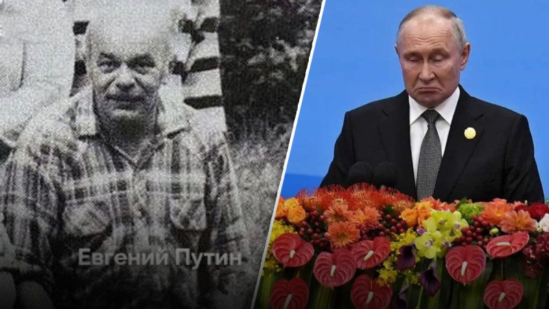 Putin starb, aber nicht derselbe: Russland meldete den Tod des Cousins ​​des Kremlchefs