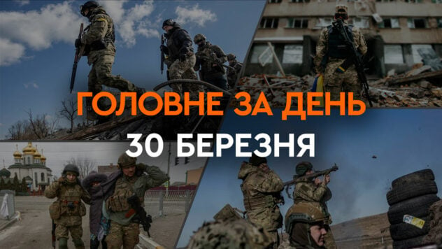 Austins Gespräch mit Umerov, russische Angriffe auf den Süden und Shefirs Entlassung: Nachrichten vom 30. März