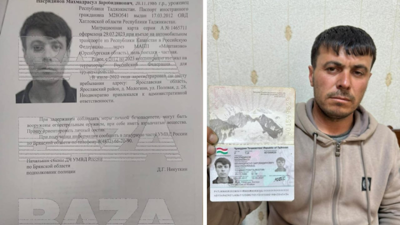 Tadschikistan hat das Pseudonym dementiert -Version der Beteiligung seiner Bürger an dem Terroranschlag in der Russischen Föderation“ /></p>
<p>Foto: MVS Tadschikistan </p>
<p><img decoding=