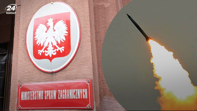 Wir werden eine verlangen Erklärung, – polnisches Außenministerium über die russische Rakete, die in den Luftraum des Landes geflogen ist“ /></p>
<p>Das polnische Außenministerium reagierte auf den russischen Raketenangriff/Collage 24 Channel</p>
<p _ngcontent-sc200 class=