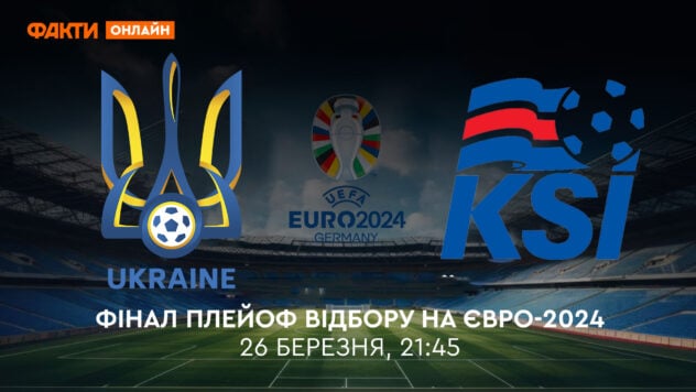 Ukraine – Island: Online-Übertragung des Play-off-Qualifikationsspiels zur EM 2024