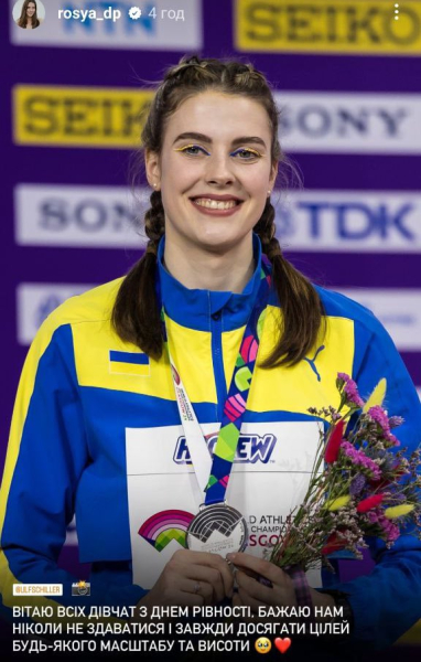 Frauen — das ist nicht nur Zärtlichkeit und Schönheit: Ukrainische Sportler gratulieren Ihnen zum 8. März“ /></p>
<p id=