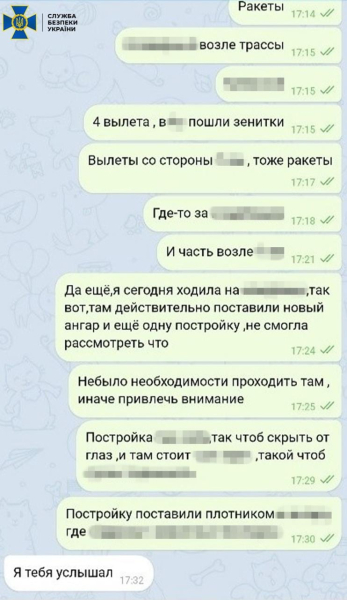 Ich war auf der Suche nach Luftverteidigungssystemen. Die SBU hat einen Russen festgenommen Agent, der einen Angriff auf Odessa vorbereitete“ /></p >
<p>Im Zuge der Dokumentation der Intelligenz und der subversiven Aktivitäten der Frau wurde die Identität ihres Kurators festgestellt. Es stellte sich heraus, dass er der Chef der Aufklärungsgruppe der russischen Militärgruppe war, die im vorübergehend besetzten Sewastopol stationiert ist.</p>
<blockquote>
<p>— Der Angreifer lockte den Einwohner von Odessa im Januar dieses Jahres aus der Ferne zur Zusammenarbeit, weil er ein ideologischer Unterstützer von Rassismus war, — zum Dienst hinzugefügt.</p>
</blockquote>
<p>SBU-Ermittler informierten den Häftling über den Verdacht gemäß Teil 2 der Kunst. 111 des Strafgesetzbuches der Ukraine (Hochverrat im Rahmen des Kriegsrechts).</p>
<p>Der Angreifer befindet sich in Untersuchungshaft. Ihr droht lebenslange Haft.</p>
<p>Zuvor hatte der SBU einen russischen Agenten festgenommen, der versuchte, in das nicht anerkannte Transnistrien zu fliehen.</p>
</p></p>
<!-- relpost-thumb-wrapper --><div class=