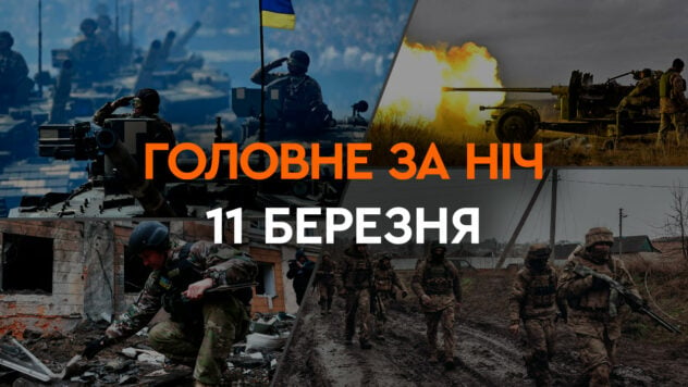 Massiver Shahed-Angriff auf die Region Odessa und Charkow: die wichtigsten Ereignisse in der Nacht des 11. März 