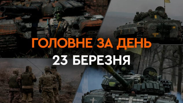 Russische Angriffe auf die Ukraine, Explosionen auf der Krim und die Verantwortung des IS für den Terroranschlag in Moskau: main Nachrichten 23. März“ /></p>
<p>Die Russische Föderation greift am Samstag weiterhin ukrainische Städte an und greift Nikolaev, die Region Odessa und Charkow an.</p>
<p>Im Gegenzug kam es in der Ukraine zu einer Reihe von Explosionen besetzten am 23. März die Krim und Melitopol an den Orten, an denen die Besatzer stationiert waren.</p>
<p><strong>Was geschah in der Ukraine und der Welt während des Tages am 23. März 2024</strong> — Lesen Sie weiter im Material auf der ICTV Facts-Website.</p>
<p>Jetzt ansehen </p>
<ul>
<li>Explosionen in Charkow, Nikolaev und Odessa am 23. März</li>
<li>Explosionen in Sewastopol und auf dem Flugplatz Belbek am 23. März< /li> < li>Angriff auf die Invasoren in Melitopol</li>
<li>Terroranschlag in Russland: ISIS-Terroristen übernahmen die Verantwortung</li>
<li>Terroranschlag in der Nähe von Moskau: Selenskyj reagierte</li>
<li>Massiver Angriff der Russischen Föderation: Folgen für den Energiesektor und das Wasserkraftwerk Dnjepr</li > </ul>
<h2 >Explosionen in Charkow, Nikolaev und Odessa am 23. März</h2>
<p>Im Laufe des Tages griff die russische Armee wiederholt Städte und Regionen der Ukraine an und traf dabei zivile Ziele.</p>
<p >So griffen die Besatzer in der Nacht des 23. März das Gebäude eines Kindersanatoriums in Charkow mit Drohnenangriffen an. Zwei Retter, ein Polizist und ein 18-jähriger Junge wurden verletzt. Nach dem ersten Treffer brach im Gebäude ein Feuer aus. Und als die Mitarbeiter des staatlichen Rettungsdienstes und der Polizei am Tatort eintrafen, schlug der Feind ein zweites Mal zu.</p>
<p>Was die Region Odessa betrifft, griff der Feind die Region mit ballistischen Mitteln und zusätzlich mit Drohnen an. Eine ballistische Rakete, wahrscheinlich Iskander-M, die von der vorübergehend besetzten Krim aus abgefeuert wurde, traf das offene Gebiet der Region Belgorod-Dnjestr.</p>
<p>Auch in Nikolaev waren Explosionen zu hören. Es gibt weniger Details über den Angriff, aber vorläufige Informationen deuten darauf hin, dass die Russen eine Kh-59- oder Kh-35-Rakete eingesetzt haben. Diese Information wurde von den ukrainischen Streitkräften noch nicht bestätigt, aber die Luftwaffe warnte vor den Explosionen vor der Raketengefahr für die Region.</p>
<h2>Explosionen in Sewastopol und auf dem Flugplatz Belbek am 23. März</h2>
<p> < p>Am späten Abend des 23. März waren auf der vorübergehend besetzten Krim Explosionen zu hören.</p>
<p>Eine Reihe von Explosionen war in Sewastopol, auf dem Flugplatz Belbek und sogar in Simferopol zu hören.</p>
<p> < p>Russische Gauleiter bestätigten den Angriff und sagten, dass bei dem Angriff Raketen eingesetzt worden seien. Die Besatzer gaben auch zu, dass es auf der mit der russischen Armee übersättigten Halbinsel zu Angriffen gekommen sei.</p>
<p>Weitere Einzelheiten zu den Explosionen auf der Krim — Lesen Sie weiter Fakten ICTV.</p>
<h2>Streik gegen die Besatzer in Melitopol</h2>
<p>Am Samstag, den 23. März, wurde bekannt, dass es gestern zu Angriffen gegen den Feind im vorübergehend besetzten Melitopol in der Region Saporoschje gekommen ist.</p>
<p >Infolge von mindestens zwei Angriffen seien russische Truppen und Ausrüstung getroffen worden, berichtete die Hauptnachrichtendirektion der Region Moskau.</p>
<blockquote>
<p>— Infolge einer Sonderaktion der Hauptnachrichtendirektion der Region Moskau und der örtlichen Widerstandsbewegung wurde eine Gruppe russischer Invasoren und ihre militärische Ausrüstung erfolgreich durch Feuer getroffen, — heißt es in der Nachricht.</p>
</blockquote>
<p>Vorläufigen Daten zufolge befanden sich im Epizentrum der Explosionen etwa 20 russische Eindringlinge, zwei Kamaz-Planenlastwagen und ein UAZ Patriot.</p>
<p>It Es wird darauf hingewiesen, dass die Verluste des Feindes nun geklärt werden.</p>
<h2>Terroranschlag in Russland: ISIS-Terroristen übernahmen die Verantwortung</h2>
<p>Am nächsten Tag nach dem Terroranschlag im Konzertsaal Crocus City Hall bei Moskau bekannte sich die Terrorgruppe Islamischer Staat (IS) zu dem Angriff und der Hinrichtung von Russen.</p>
<p>Auch neue Details zum Terroranschlag wurden bekannt bekannt, wonach es sich bei einigen der mutmaßlichen Terroristen wahrscheinlich um Staatsbürger Tadschikistans handelte.</p>
<p>Mittlerweile ist die Zahl der Opfer des Terroranschlags auf über 130 Menschen gestiegen und kann nur noch steigen. </p>
<p>Lesen Sie mehr darüber, wer die Verdächtigen des Terroranschlags in der Nähe von Moskau sind, was IS-Terroristen sagen und warum Russland weiterhin die Ukraine verantwortlich macht — Lesen Sie die Analyse auf ICTV Facts.</p>
<h2>Terroranschlag in der Nähe von Moskau: Selenskyj reagierte</h2>
<p>Präsident Wladimir Selenskyj reagierte auf die Vorwürfe der russischen Behörden, dass die Ukraine angeblich an dem Terroranschlag in der Nähe von Moskau beteiligt gewesen sei .</h2>
<p> p> </p>
<p>In seiner Stellungnahme betonte er, dass der Kreml bei solchen Tragödien sein Drehbuch nicht ändert.</p>
<blockquote>
<p>— Offensichtlich versuchen Putin und anderer Abschaum, die Schuld für das, was gestern in Moskau passiert ist, jemand anderem in die Schuhe zu schieben. Sie verwenden immer die gleichen Methoden. Es ist schon einmal passiert. Und es gab gesprengte Häuser, Hinrichtungen und Explosionen. Und sie geben immer anderen die Schuld, — bemerkte das Staatsoberhaupt.</p>
</blockquote>
<p>Er fügte hinzu, dass Russland, anstatt sich mit seinen Problemen zu befassen, die offensichtlich innerhalb des Landes wachsen, eine Armee von Eindringlingen in die Ukraine treibt, unsere Städte niederbrennt und Tötung unserer Bürger. </p>
<h2>Massiver Angriff der Russischen Föderation: Folgen für den Energiesektor und die DneproGES</h2>
<p>Das Energieministerium sagte, Russlands Beschuss kritischer Infrastrukturen in der Ukraine am 22. März habe nahezu eine Million Stromkunden von der Stromversorgung abgeschnitten.</p>
<p>Die stellvertretende Energieministerin Swetlana Grinchuk sagt, der Angriff sei einer der größten seit der russischen Invasion in der Ukraine gewesen begann.</p>
<p>Die stellvertretende Energieministerin Swetlana Grinchuk sagt, der Angriff sei einer der größten seit Beginn der russischen Invasion in der Ukraine gewesen.</p>
<blockquote>
<p>— Gleichzeitig kam es in vielen Einrichtungen in der gesamten Ukraine zu erheblichen Schäden. Dabei handelt es sich um Erzeugungsanlagen, Verteilungsnetzanlagen und Stromübertragungssysteme, wodurch mehr als eine Million Verbraucher ohne Strom blieben, — erklärte der Beamte.</p>
</blockquote>
<p>Grinchuk fügte hinzu, dass die Rettungsdienste alles tun, um die Stromversorgung für alle Haushalte und Unternehmen wiederherzustellen. In Städten, in denen die Stromnetze jedoch die größten Verluste erlitten — wie zum Beispiel in Charkow — Die Behörden sind gezwungen, die Praxis der geplanten Stilllegungen anzuwenden.</p>
<p>Darüber hinaus wurde infolge eines massiven russischen Angriffs auf das Wasserkraftwerk Dnjepr am 22. März die Stromproduktion im Unternehmen vorübergehend eingestellt, sagt General Direktor von Ukrhydroenergo Igor Sirota.</p>
<p>&# 8212; Leider haben wir im Wasserkraftwerk Dnepro einen erheblichen Anteil von mehr als 1000 MW an Kapazität verloren. Konkret sind das etwa 20 % der Regelleistung des Stromnetzes. Vielleicht werden wir für einige Verbraucher Ausgleichsmechanismen finden, aber generell wird es ein Defizit im Energiesystem geben, das durch Exporte gedeckt wird, — Er erklärte.</p>
</p></p>
<!-- relpost-thumb-wrapper --><div class=