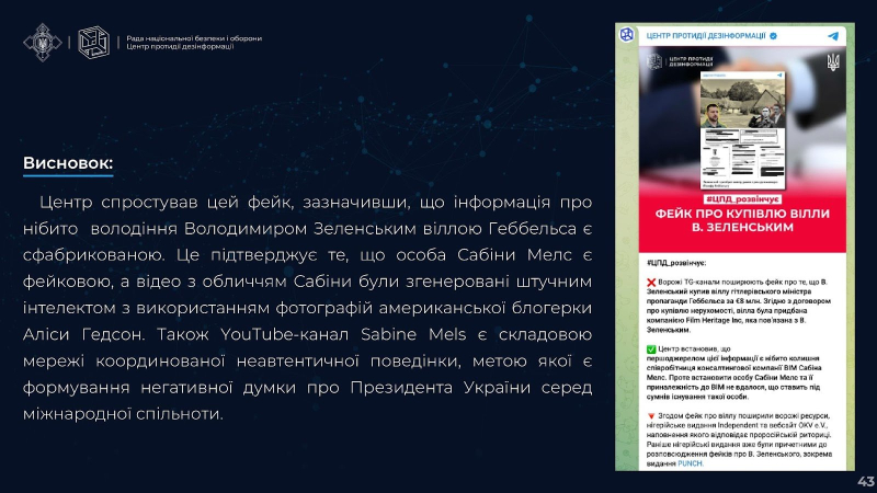 Selenskys Villa, der Verkauf von Kindern und der Kauf von Uran: Welche Lügen verbreitet die Russische Föderation über die Ukraine? 