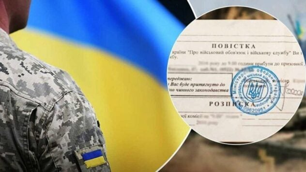 Warum TCC-Mitarbeiter manchmal Vorladungen an Menschen mit Behinderungen aushändigen – erklärt in den Streitkräften der Ukraine