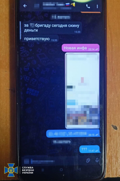 In der Region Kiew wurde ein „Maulwurf“ des FSB entlarvt, der versuchte, sich den Reihen anzuschließen die Nationale Polizei – SBU“ />< /p></p>
<p><img decoding=