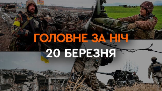 Hauptereignisse der Nacht vom 20. März: Ramstein-Ergebnisse, Explosionen in der Russischen Föderation