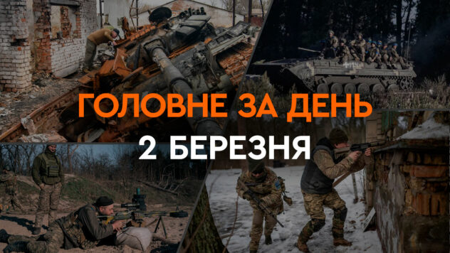 Drohnenangriff in Odessa und Charkow, Abschuss von Su-34 und Explosionen in Jekaterinburg: Nachrichten weiter 2. März 