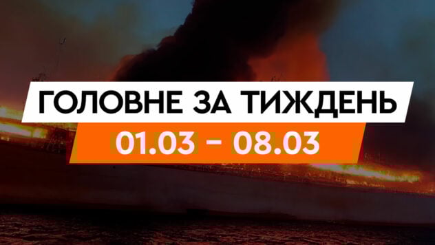 Angriffe in Odessa, Zaluzhny der Botschafter und die Zerstörung des russischen Schiffes: die wichtigsten Nachrichten von die Woche“ />< /p> </p>
<p>Diese Woche unterzeichnete die Ukraine ein neues Sicherheitsabkommen mit den Niederlanden, und Schweden trat der Nordatlantischen Allianz bei und wurde das 32. Mitglied der NATO.</p>
<p>Trotzdem Die Russische Föderation griff weiterhin ukrainische Städte und Gemeinden an. So griff der Feind Odessa mehrmals mit Raketen und Selbstmordattentaten an, was zu Verlusten führte.</p>
<p>Gleichzeitig wurde der ehemalige Oberbefehlshaber der Streitkräfte der Ukraine, Valery Zaluzhny, zum Botschafter der Ukraine im Vereinigten Königreich ernannt.</p>
<p>Jetzt beobachten </p>
<p>Über diese und andere wichtige Ereignisse in der Ukraine und die Welt für die Woche vom 1. bis 8. März — Lesen Sie das Material zu ICTV Facts.</p>
<ul>
<li>Sicherheitsabkommen mit den Niederlanden</li>
<li>Angriffe in Odessa</li>
<li>Abschuss der russischen Su-34</li>
<p> < li >Zerstörung eines russischen Schiffes Sergei Kotov</li>
<li>Weltweiter Misserfolg auf Instagram und Facebook</li>
<li>Zaluzhny zum Botschafter in Großbritannien ernannt</li>
<li>Bidens Ansprache an den Kongress</li>
<li>Drohung von Terroranschlägen in Moskau</li>
<li>Schweden wurde 32. Mitglied der NATO</li>
</ul > < h2>Sicherheitsabkommen mit den Niederlanden</h2>
<p>Am 1. März unterzeichneten der Präsident der Ukraine, Wladimir Selenskyj, und der niederländische Premierminister Mark Rutte in Charkow ein bilaterales Abkommen über Sicherheitskooperation.</p>
<p>Dem Dokument zufolge sind im Jahr 2024 zwei Milliarden Euro an Militärhilfe aus den Niederlanden und weitere Verteidigungsunterstützung in den nächsten zehn Jahren vorgesehen.</p>
<p>Das Abkommen legt Prioritäten für die Hilfe in den Bereichen Luftverteidigung, Artillerie, Marine und fest Langstreckenwaffen, mit Schwerpunkt auf der Stärkung der Luftwaffe der ukrainischen Streitkräfte. In dem Dokument heißt es, dass die Niederlande den Beitritt der Ukraine zur Europäischen Union und zur NATO unterstützen.</p>
<p>Die Niederlande haben außerdem ein neues Paket militärischer Hilfe angekündigt, sagte Wladimir Selenskyj. Ihm zufolge unterstützen die Niederlande die ukrainischen Streitkräfte aktiv bei der Luftverteidigung und der F-16-Koalition.</p>
<h2>Angriffe in Odessa</h2>
<p>Russland hat Odessa diese Woche mehrmals angegriffen und dabei schwere Schäden angerichtet. Darüber hinaus forderten russische Angriffe das Leben ukrainischer Zivilisten, darunter auch Kinder.</p>
<p>So kam es in der Nacht des 2. März zu einem der ersten groß angelegten Angriffe in Odessa in dieser Woche. Bei einem Drohnenangriff auf ein mehrstöckiges Wohnhaus wurden mindestens acht Menschen getötet und neun weitere verletzt, darunter auch Kinder.</p>
<p>Unter den Toten — der dreijährige Mark, die acht Monate alte Elizabeth und der vier Monate alte Timothy. Das Baby schlief in den Armen seiner Mutter, deren Leiche ebenfalls unter den Trümmern eines zerstörten Hauses gefunden wurde. Später wurde bekannt, dass der 10-jährige Junge Sergei und die 8-jährige Zlata gestorben waren, deren Leichen unter den Trümmern gefunden wurden.</p>
<p>Die Rettungsaktion und die Entfernung der Die Trümmer wurden erst am nächsten Tag, dem 3. März, fertiggestellt.</p>
<p> < p><img decoding=