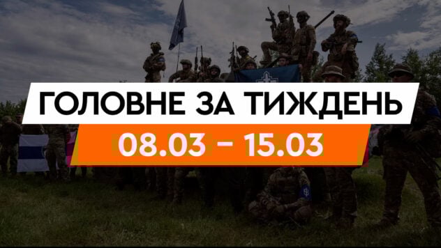 Streik in Odessa, Explosionen in einer Raffinerie und ein Sondereinsatz von Freiwilligen in der Russischen Föderation: die wichtigsten Nachrichten der Woche“ /> </p>
<p>Diese Woche war voller Ereignisse, die auf die eine oder andere Weise für den bevorstehenden Sieg der Ukraine in diesem Krieg wichtig sind. Zu nennen sind zunächst der Überfall von Kämpfern des RDK, des Sibirischen Bataillons und der Legion der Freiheit Russlands in der Russischen Föderation sowie Explosionen in Ölraffinerien in Russland infolge von Drohnenangriffen.</p >
<p>Präsident Wladimir Selenskyj sagte, der Vormarsch der russischen Armee im Osten der Ukraine sei gestoppt, forderte aber unsere Partner auf, uns mehr Waffen zu liefern.</p>
<p>Und kürzlich wurden in den USA neue Hilfspakete angekündigt und Dänemark.</p>
<p>Jetzt gucken </p>
<p>Allerdings greift der Feind fast jede Nacht Städte mit Dutzenden Angriffsdrohnen an. Und heute startete die Russische Föderation einen Raketenangriff auf Odessa, bei dem <strong>mindestens 20 Menschen getötet und mehr als sieben Dutzend verletzt wurden.</strong></p>
<p>Über die wichtigsten Ereignisse der vergangenen Woche & #8212; vom 8. bis 15. März — Lesen Sie die Auswahl der ICTV-Fakten.</p>
<h2>Der Vormarsch der Russischen Föderation im Osten der Ukraine wurde gestoppt</h2>
<p>Diese Woche sagte Präsident Wladimir Selenskyj in einem Interview mit französischen Medien, dass der Vormarsch der russischen Armee im Osten der Ukraine gestoppt worden sei.</p>
<p>Gleichzeitig stellte er fest, dass in einer Woche oder Einen Monat später könnte sich die Situation ändern, wenn die Streitkräfte nicht rechtzeitig Unterstützung von Partnern erhalten.</p>
<h2>Hilfspaket der Vereinigten Staaten im Wert von <strong>300 Millionen US-Dollar</strong></h2>
<p>On Am 12. März kündigten die Vereinigten Staaten die Gewährung von Sicherheits- und Verteidigungshilfe an die Ukraine im Gesamtwert von 300 Millionen US-Dollar an.</strong></p>
<p>Dazu gehören Raketen für HIMARS, Artilleriemunition und Abfangraketen der Luftverteidigung und andere Waffen.</p>
<p>Das neue Paket kommt inmitten der Verzögerung eines großen 60-Milliarden-Dollar-Hilfspakets, dessen Verabschiedung von den Republikanern im Repräsentantenhaus blockiert wird. Dies ist der erste derartige Schritt seit mehreren Monaten.</p>
<h2>Neues Militärhilfepaket aus Dänemark</h2>
<p>Ebenfalls am 12. März wurde ein neues Militärhilfepaket für die Ukraine im Wert von etwa 335 US-Dollar verschickt Millionen</strong> wurde vom dänischen Verteidigungsministerium angekündigt — bereits der sechzehnte seit Beginn der umfassenden russischen Invasion.</p>
<p>Dazu gehören Caesar-Artilleriesysteme, selbstfahrende 120-mm-Mörser und Munition dafür.</p>
<h2>Massive Drohnenangriffe auf ukrainische Städte</h2>
<p>In der Nacht des 14. März griff die Russische Föderation an die Region Winnyzja mit Drohnen. Obwohl die Luftverteidigung alle 27 UAVs abschoss, kamen zwei Menschen ums Leben und zwei Wohngebäude wurden zerstört. Drei weitere Menschen liegen inzwischen im Krankenhaus.</p>
<p>Und in der Nacht des 13. März traf in Sumy die Angriffsdrohne Shahed-136/131 ein fünfstöckiges Gebäude. Hier starben <strong>drei Menschen</strong>Zehn Menschen wurden aus den Trümmern gerettet. Ungefähr 30 Wohnungen in diesem Gebäude wurden beschädigt, die Hälfte davon wurde zerstört.</p>
<p>Am 12. März tötete ein Beschuss in Krivoi Rog fünf Menschen und verletzte 49 Menschen, darunter kleine Kinder. Die kleinsten von ihnen sind erst 2 und 11 Monate alt.</p>
<p> In Dobropolye, Gebiet Donezk, töteten die Shaheds in der Nacht des 10. März zwei Menschen, ihre Leichen wurden herausgebracht unter den Trümmern eines von Drohnen zerstörten Hauses hervorgeholt.</strong> p> </p>
<h2>Explosionen in Odessa am 15. März</h2>
<p>Ende der Woche, am Nachmittag des 15. März, startete die Russische Föderation einen Raketenangriff auf Odessa. Es wurden zwei Explosionen registriert.</p>
<p><strong>Es ist bekannt, dass 20 Menschen ums Leben gekommen sind</strong>, darunter ein Sanitäter und ein Mitarbeiter des staatlichen Rettungsdienstes, der nach der ersten Explosion, einer weiteren, zur Hilfe kam 75 Menschen wurden verletzt. Die Gesamtzahl der Opfer wird derzeit geklärt.</p>
<p>10 Privathäuser, eine Tankstelle, eine Niederdruckgasleitung und zwei Feuerwehrfahrzeuge wurden beschädigt.</p>
<p>Die Staatsanwaltschaft eröffnete ein Verfahren wegen Verstoßes gegen die Gesetze und Bräuche des Krieges, verbunden mit vorsätzlichem Mord (Artikel 438 Teil 2 des Strafgesetzbuches der Ukraine).</p>
<p><img decoding=