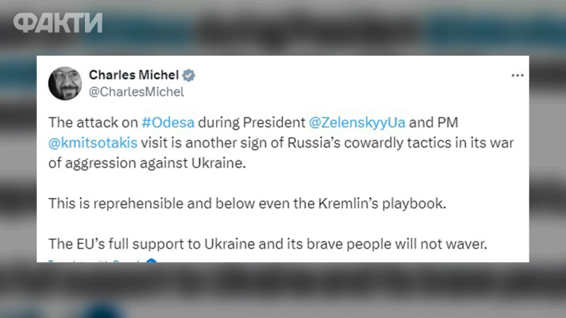  Das ist Gemeinheit: Der Vorsitzende des Europäischen Rates ist empört über den russischen Angriff auf Odessa während des Besuchs von Selenskyj und Mitsotakis p>Der Raketenangriff auf Odessa ereignete sich kurz vor dem Treffen des griechischen Premierministers mit dem ukrainischen Präsidenten Wladimir Selenskyj, berichteten Journalisten.</p>
<p>Später sagte Kyriakos Mitsotakis, dass Wladimir Selenskyj während des Raketenangriffs dabei war ihn im Hafen von Odessa. Medienberichten zufolge soll keiner der griechischen Delegationsteilnehmer verletzt worden sein.</p>
</p></p>
<!-- relpost-thumb-wrapper --><div class=