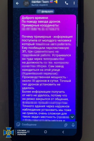 In der Region Kiew wurde eine Familie festgenommen, die der Russischen Föderation dabei half, Angriffe vorzubereiten und die Überreste der Besatzer zu verstecken 