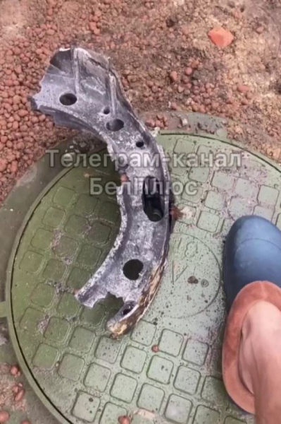 Russische Luftverteidigung in Belgorod greift seine eigenen Bürger an – Foto“ /></p>
<p><img decoding=