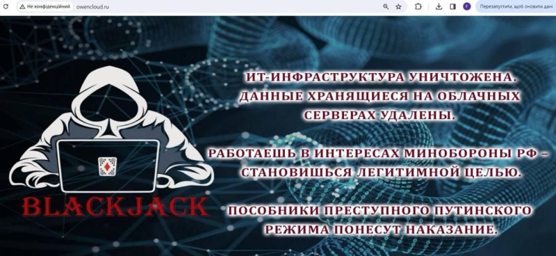 Ukrainische Hacker zerstörte ein vom russischen militärisch-industriellen Komplex genutztes Rechenzentrum“ /></p>
</p>
<p>Sie zerstörten mehr als 300 TB Daten. Dies — 400 virtuelle und 42 physische Server, auf denen interne Dokumentation, Backups und andere Programme untergebracht waren, über die Kunden Produktionsprozesse in Unternehmen aus der Ferne verwalteten.</p>
<p>Quellen sagten, dass die Zerstörung des russischen Cloud-Dienstes eine Vergeltung für den Angriff auf die Ukraine war Parkovy-Rechenzentrum im Januar dieses Jahres.</p>
</p></p>
<!-- relpost-thumb-wrapper --><div class=