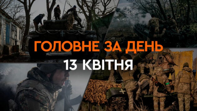 Patriot aus Deutschland, Bavovna in Lugansk, Krim und Embargo für Metalle aus der Russischen Föderation: main news 13 April