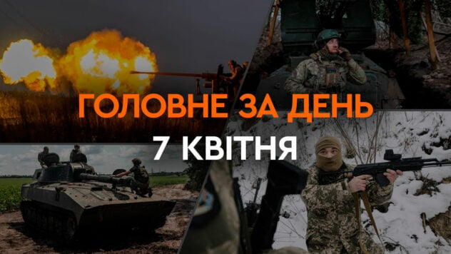 Angriffe in Charkow, die Erschießung ukrainischer Soldaten in Krynki, die Lage im Kernkraftwerk Saporischschja: Nachrichten vom 7. April