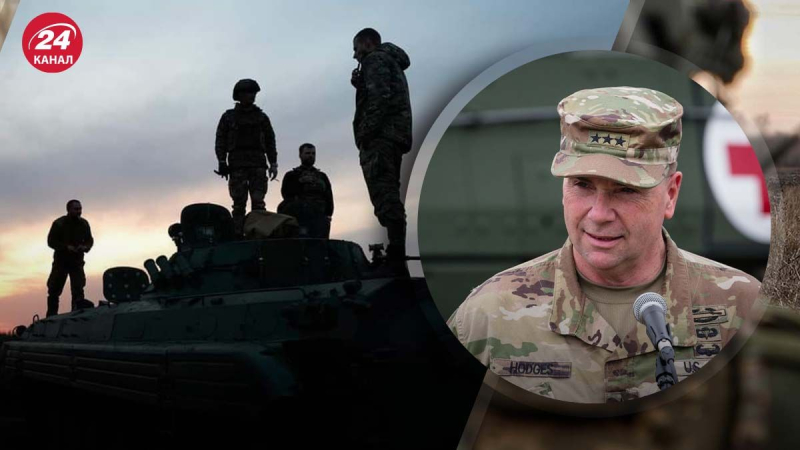 Der amerikanische General Hodges beurteilte die Personalprobleme der ukrainischen Armee aus einer ungewöhnlichen Perspektive