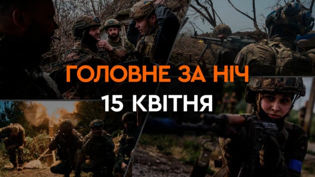 Die Explosion im Dnjepr und der Vormarsch der ukrainischen Streitkräfte an der Front: das Wichtigste Ereignisse der Nacht vom 15. April“ /></p>
<p>Lesen Sie mehr über die wichtigsten Ereignisse der Nacht in der Auswahl von ICTV Facts.</p>
<h2>Explosion im Dnjepr</h2>
<p >Nach 3 Uhr morgens war im Dnjepr eine Explosion zu hören. Zuvor meldete das Luftwaffenkommando der ukrainischen Streitkräfte die Bedrohung durch den Feind mit ballistischen Waffen aus dem Osten.</p>
<h2>Die ukrainischen Streitkräfte rückten im Raum Kremennaja und Nowomichajlowka vor — ISW</h2>
<p>Die ukrainischen Streitkräfte bestätigten ihren Vormarsch von Kremennaja nach Süden. Geolokalisierungsaufnahmen vom 14. April zeigen, dass die ukrainischen Streitkräfte von Belogoriwka (südlich von Kremennaja) nach Osten vorrückten, obwohl dieser Vorstoß wahrscheinlich früher stattfand.</p>
<p>Jetzt beobachten </p>
<p>Außerdem haben die ukrainischen Streitkräfte ihre Positionen wiederhergestellt südwestlich von Donezk. Geolocation-Aufnahmen vom 13. April zeigen, dass die ukrainischen Streitkräfte entlang der Timiryazev-Straße im südwestlichen Teil von Novomikhailovka (südwestlich von Donezk) leicht vorgerückt sind.</p>
<h2>Patriotische Luftverteidigungssysteme in Polen könnten die Ukraine abdecken</h2>
<p> < p >Die auf dem Territorium Polens als NATO-Land installierten Patriot-Flugabwehrraketensysteme könnten bei russischen Raketenangriffen durchaus den westlichen Teil der Ukraine abdecken, sagte Außenminister Dmitri Kuleba.</p>
<p>Dies schützte auch die NATO-Länder vor ' 8220;Ankünfte” Drohnen oder Raketen in ihr Territorium.</p>
<p>— Wenn wir hinter verschlossenen Türen sitzen, sage ich allen meinen Partnern: Meine Lieben — irgendetwas. Wenn Sie mieten möchten, lassen Sie uns mieten. Wenn Sie möchten, dass es Ihre Grenze abdeckt, wird es Ihre Grenze abdecken, aber geben Sie es“, sagte Kuleba.</p>
<h2>Eine neue Generation von Sea Baby-Seedrohnen wurde hergestellt Ukraine</h2>
<p>Der Vertreter des Sicherheitsdienstes der Ukraine Artem Dekhtyarenko sagte, dass die neue Generation von Seedrohnen „Baby“ in der Lage sei, fast 1 Tonne Sprengstoff über eine Entfernung von etwa 1.000 km zu transportieren. Jetzt kann die SBU das gewünschte Ziel fast überall im Schwarzen Meer erreichen.</p>
<p>Derzeit setzt die SBU zwei Arten von Seedrohnen ein, darunter Sea Baby und Mamai.</p>
<h2>Ex-CIA-Direktor weiter die Eskalation zwischen Iran und Israel</h2>
<p>Der frühere Direktor der US-amerikanischen Central Intelligence Agency (CIA), David Petraeus, bezeichnete den iranischen Angriff auf Israel als ein sehr großes Problem.</p>
<p>Ihm zufolge ist das Problem darüber hinaus Die Sicherheit Israels betrifft die Freiheit der Schifffahrt vom Persischen Golf aus. Oder das Öl und Gas, das aus dem Persischen Golf kommt und einen Großteil der Weltwirtschaft antreibt. Der Iran möchte jedoch die Schifffahrt im Persischen Golf aufrechterhalten, da er täglich 1 Million Barrel Öl exportiert.</p>
</p></p>
<!-- relpost-thumb-wrapper --><div class=