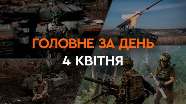 Sitzung des Hauptquartiers, Ukraine-NATO-Rat und Stromausfall: Hauptnachrichten am 4. April