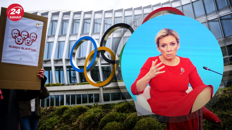 Zakharova wurde zerrissen: In Paris sagten sie, dass die Russen bei den Olympischen Spielen keinen Platz hätten

<p _ngcontent-sc197 class=