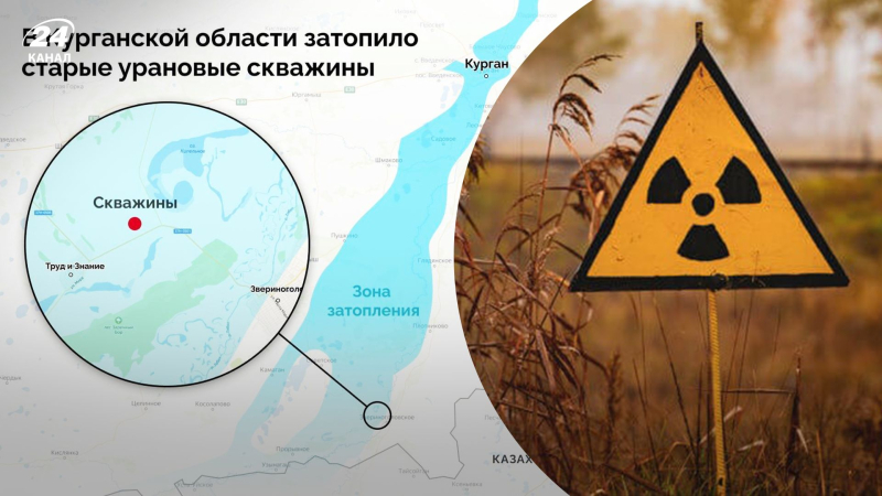 Die Strahlenrisiken haben zugenommen: in der Region Kurgan Aufgrund der Überschwemmung wurden alte Uranminen überflutet -sc139>In Russland herrschen weiterhin Überschwemmungen, die für die Bürger des Aggressorlandes immer negativere Folgen haben, einschließlich der möglichen Gefahr einer Strahlenbelastung. In der Region Kurgan drang Wasser aus Flüssen in alte Uranminen ein und überschwemmte diese.</strong></p>
<p>Aus diesem Grund kann die Gefahr einer Strahlenbelastung für die Bewohner der Region zunehmen, da eine Überschwemmung in Russland wütete radioaktiver Schmutz in den Fluss. Dies berichten russische Medien, berichtet <strong>24 Channel</strong>.</p>
<h2 class=