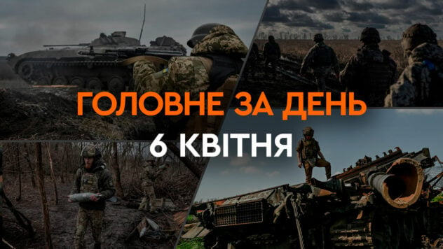 Beschuss der Ukraine, ein großes Interview mit Selenskyj und die Explosion einer Pipeline in der Russischen Föderation : die wichtigsten Nachrichten vom 6. April