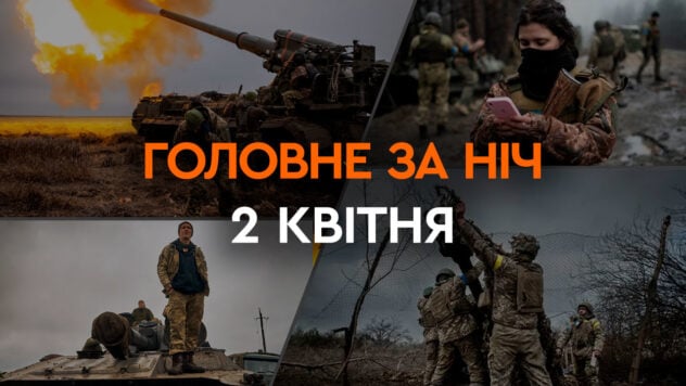 Explosionen im Dnjepr und eine Steigerung der Produktion von Langstrecken-UAVs: Ereignisse des Nacht des 2. April“ /></p>
<p>In diesem Jahr hat die Ukraine die Zahl der UAVs, die Ziele in einer Entfernung von 700 auf 1000 km treffen können, im Vergleich zum Vorjahr verzehnfacht.</p>
<p>Russland hat den Dnjepr angegriffen mit Drohnen.</p>
<p>Weitere Informationen zu den wichtigsten Ereignissen der Nacht und des Morgens des 2. April finden Sie in der Auswahl von ICTV Facts.</p>
<p>Jetzt ansehen </p>
<h2 style=