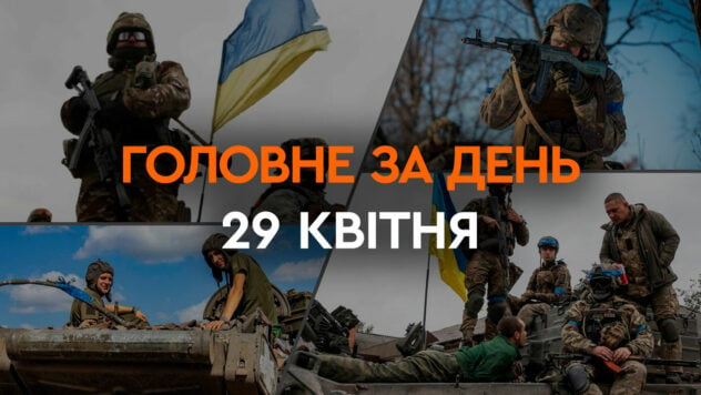 Angriffe auf Odessa und Charkow, Stoltenberg in Kiew und die Befreiung der Insel Nestriga: Nachrichten vom April 29