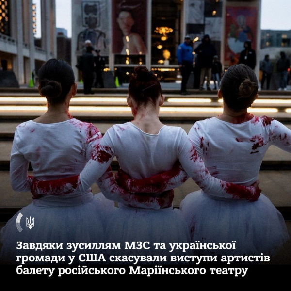 "Kein Platz auf der internationalen Bühne": Die Ukraine störte die Aufführung russischen Balletts in den USA“ /></p>
<p>Beachten Sie, dass Ukrainer am Tag zuvor in der Nähe des David H. Koch Ballet Theatre in New York protestierten und die Absage der Teilnahme russischer Balletttänzer forderten Mariinsky-Theater im Galakonzert, das am 18. und 19. April stattfinden sollte.< /p> </p>
<p>Wir möchten Sie daran erinnern, dass Anfang April auf Initiative des Außenministeriums der Ukraine die Die Tournee des russischen Balletts in Südkorea wurde abgesagt.</p>
<p><u><strong>Lesen Sie die wichtigsten Nachrichten des Tages:</strong></u> </p>
<h4>Verwandte Themen: </h4>
<p>Weitere Neuigkeiten</p>
<!-- relpost-thumb-wrapper --><div class=