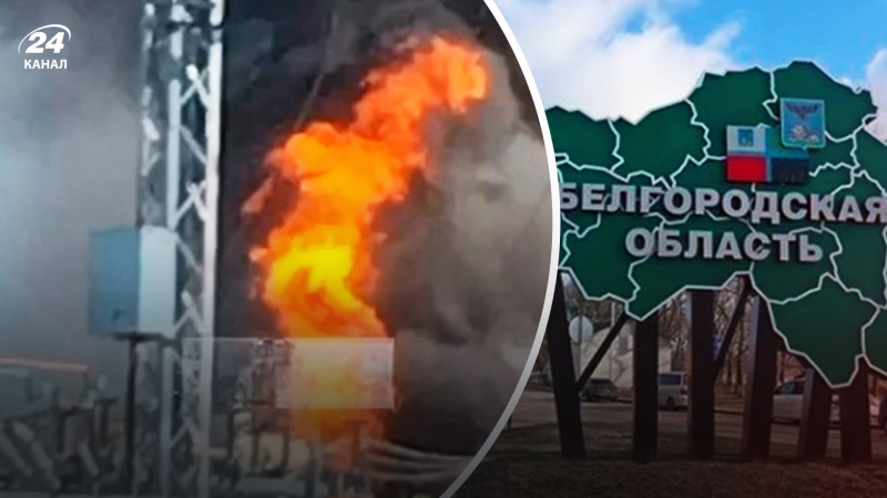 In der Region Belgorod ist ein Umspannwerk in Betrieb Feuer und Stromleitungen sind beschädigt: Besatzer beschweren sich über Drohnen“ /></p>
<p>Russlands Umspannwerk brennt/Collage 24 Channel </p>
<p _ngcontent-sc92 class=