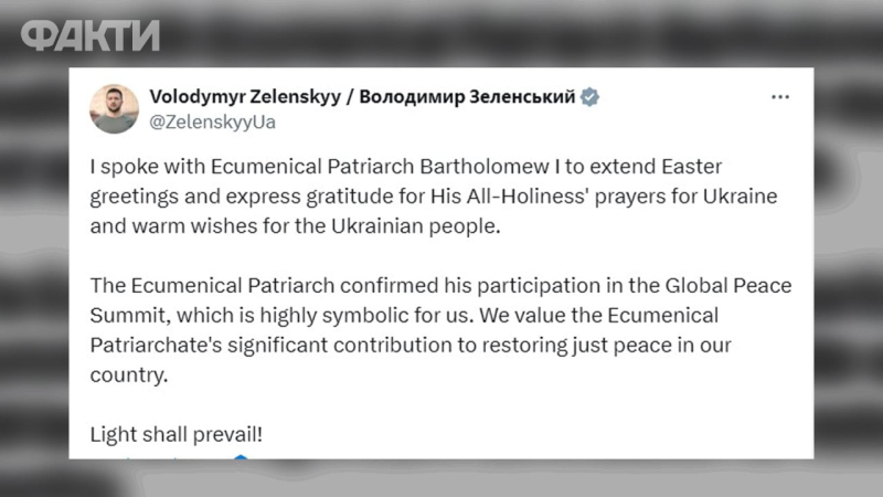 Patriarch Bartholomäus wird übernehmen Teilnahme am Friedensgipfel – Zelensky“ /></p>
</p>
<p>Jetzt zuschauen </p>
<p>Kürzlich forderte der Ökumenische Patriarch Bartholomäus einen Gefangenenaustausch zwischen der Ukraine und Russland nach dem Prinzip „Alle für alle“.</p ></p></p>
<!-- relpost-thumb-wrapper --><div class=