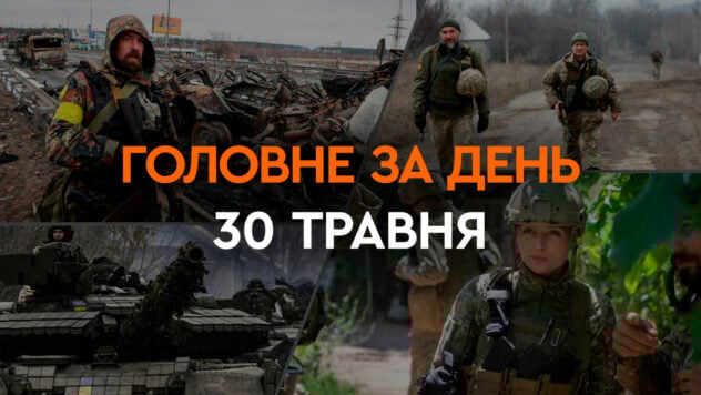 Zerstörung von Thunfischbooten auf der Krim, zusätzliche russische Truppen in der Region Charkow und Aussicht auf Sicherheit Vereinbarung aus den USA: Hauptnachrichten vom 30. Mai“ /></p>
<p>Die Spezialeinheit der Hauptnachrichtendirektion des Verteidigungsministeriums setzte in der Nacht des 30. Mai Magura V5-Marinedrohnen ein und zerstörte zwei Hochgeschwindigkeitsdrohnen Transport und Landung von KS-701 Tuna und Angriff auf zwei weitere ähnliche Boote.</p >
<p>Im Gegenzug erfuhren die amerikanischen Medien von Plänen zur Unterzeichnung eines Sicherheitsabkommens zwischen der Ukraine und den Vereinigten Staaten am Vorabend des Friedensgipfels, der am 15. und 16. Juni stattfinden wird.</p>
<p><strong>Was geschah? in der Ukraine und der Welt tagsüber am 30. Mai 2024 </strong>— Lesen Sie weiter im Material auf der ICTV Facts-Website.</p>
<p>Jetzt beobachten Sie </p>
<ul>
<li>Zerstörung russischer Boote auf der Krim</li>
<li>Russland baut Truppen in der Region Charkow auf</li>
<p> < li>Dänemark befürwortet den Einsatz seiner Waffen für Angriffe gegen die Russische Föderation</li>
<li>Litauen ist der Luftverteidigungskoalition für die Ukraine beigetreten</li>
<li>Stoltenberg über die Bedingungen für den Sieg der Ukraine</li>
<li>Sicherheitsabkommen zwischen der Ukraine und den Vereinigten Staaten</li>
</ul>
<h2>Zerstörung russischer Boote auf der Krim</h2>
<p>Am 30. Mai Eine Spezialeinheit der Hauptnachrichtendirektion des Verteidigungsministeriums der Ukraine, Gruppe 13, griff mit Hilfe der ukrainischen Seeangriffsdrohnen Magura V5 ein russisches Schiff und einen Bootszug auf der vorübergehend besetzten Krim an, berichtete die Hauptnachrichtendirektion.</p >
<p>Nach Angaben ukrainischer Geheimdienstoffiziere haben die russischen Besatzer, um den Angriff unserer Marinedrohnen beim Anflug auf die Uskaja-Bucht abzuwehren, 32 Mal Militärflugzeuge abgeschossen, insbesondere Su-27/30/35, MiG-29, Be-12, An -26 Flugzeuge und Hubschrauber Ka-27/29 und Mi-8.</p>
<p>Die Russen setzten auch chaotisch Kleinwaffen und 30-mm-Kanonen ein.</p>
<p>— Allerdings hinderte nichts die Spezialeinheiten der Hauptdirektion für Nachrichtendienste des ukrainischen Verteidigungsministeriums daran, die Kampfmission erfolgreich abzuschließen: Infolge des Angriffs wurden zwei russische Boote zerstört — Nach vorläufigen Daten, Hochgeschwindigkeitstransport und Landung KS-701 Tuna, — Die Nachricht lautet.</p>
<p>Anschließend klärte die Hauptdirektion für Nachrichtendienste die Informationen über den nächtlichen Angriff von Seedrohnen auf das Gebiet, in dem sich russische Boote befanden. Aktualisierten Daten zufolge haben die Spezialeinheiten der Gruppe 13 infolge der Operation zusätzlich zu den beiden zerstörten feindlichen Booten KS-701 Tuna zwei weitere Schiffe des gleichen Typs angegriffen.</p>
<p>Weitere Details zur Zerstörung russischer Boote — Lesen Sie weiter zu ICTV Facts.</p>
<h2>Russland baut seine Streitkräfte in der Region Charkow auf</h2>
<p>Die russischen Besatzer verstärken weiterhin die Gruppierung ihrer Truppen in der Region Charkow, aber das reicht nicht für eine umfassende Offensive und einen Durchbruch unserer Verteidigung, sagte der Oberbefehlshaber der ukrainischen Streitkräfte, Alexander Syrsky, am Donnerstag. 30. Mai.</p>
<p>Laut Syrsky verstärkt der Feind weiterhin die Gruppierung seiner Truppen in Richtung Strelechs Hauptangriff — Liptsy und in der Region Woltschansk durch die Verlegung zusätzlicher Regimenter und Brigaden aus anderen Richtungen und Übungsplätzen.</p>
<p>— Allerdings reichen diese Kräfte jetzt nicht mehr für eine umfassende Offensive und einen Durchbruch unserer Verteidigung aus. Darüber hinaus werden die Aktionen des Feindes durch die Stärkung unserer Verteidigung durch die rechtzeitige Entscheidungsfindung über die Verlegung von Reserven in gefährliche Gebiete erschwert, — heißt es in der Nachricht.</p>
<p>Die Schaffung einer Munitionsreserve hatte seiner Meinung nach auch Einfluss auf die Reduzierung ihrer Angriffsfähigkeiten und die wirksame Niederlage der Eindringlinge.</p>
<p>Weitere Einzelheiten zu dem, was Commander -Chef Syrsky sagte — Lesen Sie weiter zu ICTV Facts.</p>
<p><img decoding=
