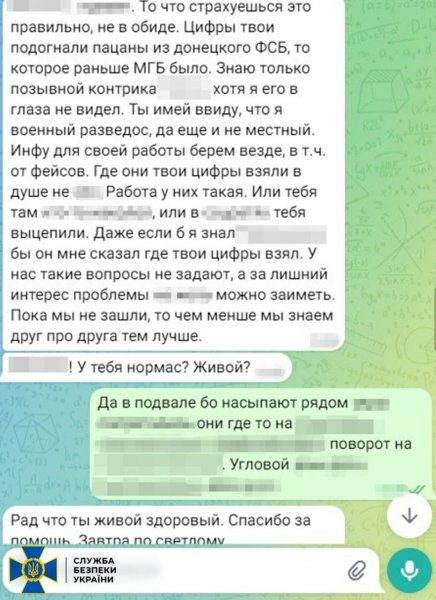 Vorbereitung der Einnahme von Krasnogorovka: Die SBU hat einen Agenten der russischen GRU festgenommen