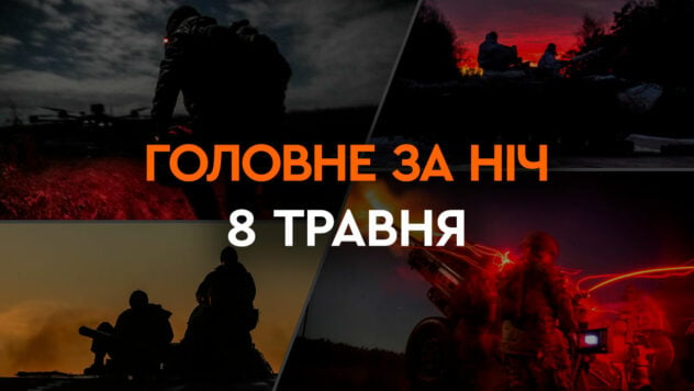 Russischer Raketenangriff auf die Ukraine und Angriff auf ein Öldepot in Lugansk: Ereignisse der Nacht von 8. Mai /> </p>
<p>In den letzten 24 Stunden kam es zu 84 militärischen Zusammenstößen, der Feind startete eine Rakete und 47 Luftangriffe und führte 97 Beschüsse aus MLRS auf die Stellungen unserer Truppen und besiedelte Gebiete durch. </p>
<p>Lesen Sie mehr über die wichtigsten Ereignisse der Nacht in einer Auswahl von ICTV Facts.</p>
<h2>Explosionen in der Region Kiew</h2>
<p>Im Bezirk Browary der Region Kiew Bei einem Raketenangriff und einem Brand auf eine zivile Infrastruktureinrichtung wurden zwei Menschen verletzt — eine 1962 geborene Frau und ein 1990 geborener Mann.</p>
<p>Jetzt zuschauen </p>
<p>In einem gestressten Zustand und mit Wunden an den Extremitäten wurden sie in das Brovary-Krankenhaus eingeliefert.</p>
<h2>Explosionen in der Region Kirowograd am 8. Mai</h2>
<p >Explosionen in der Region Kirowograd ereigneten sich im Morgengrauen des 8. Mai. Russische Raketen beschädigten eine kritische Infrastruktureinrichtung in der Region Alexandria.</p>
<p>Vorläufig wurden 13 Privathäuser und fast drei Dutzend Garagen beschädigt. Ein achtjähriges Kind wurde verletzt.</p>
<h2>In Lugansk brennt ein Öllager</h2>
<p>Im besetzten Lugansk kam es am Abend des 7. Mai zu einer gewaltigen Explosion. Infolge eines Raketenangriffs auf ein Öldepot kam es zu einem Großbrand. Fünf Mitarbeiter des Öldepots wurden verletzt, berichtete das LPR-Gesundheitsministerium. Die Menschen wurden in mäßigem Zustand ins Krankenhaus eingeliefert.</p>
<h2>Rumänien wird erwägen, die Ukraine mit einem Patriot-Luftverteidigungssystem zu beliefern</h2>
<p>Rumänien wird erwägen, eines seiner Patriot-Luftverteidigungssysteme an die Ukraine zu schicken, sagte der rumänische Präsident Klaus Iohannis sagte nach einem Treffen mit dem Präsidenten der USA, Joe Biden, in Washington.</p>
<p>Der Krieg in vollem Umfang in der Ukraine dauert seit dem 805. Tag an.</p>
<p>Sie können die Situation in den Städten überwachen auf der interaktiven Karte der Militäreinsätze in der Ukraine und auf der Luftangriffskarte in der Ukraine.</p>
</p></p>
<!-- relpost-thumb-wrapper --><div class=