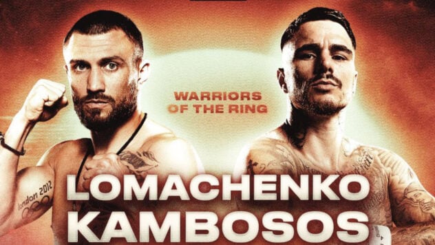 Wo man den Kampf Lomachenko – Kambosos sehen kann